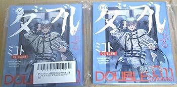 Amazon.co.jp: ミルグラム ミコト 榧野尊 サイン入りCD 通常版